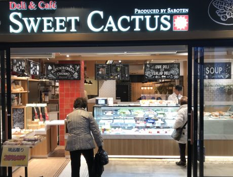 SWEET CACTUS 阿佐ヶ谷/SWEET CACTUS Asagaya