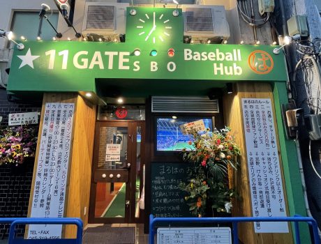 ベースボールカフェまるは横浜/Baseball Café MARUHA Yokohama