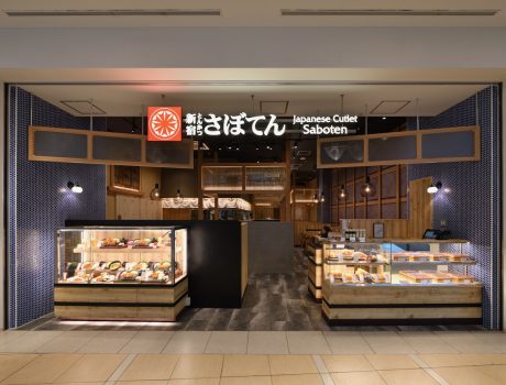 とんかつ新宿さぼてん　ららぽーと横浜/SABOTEN Yokohama